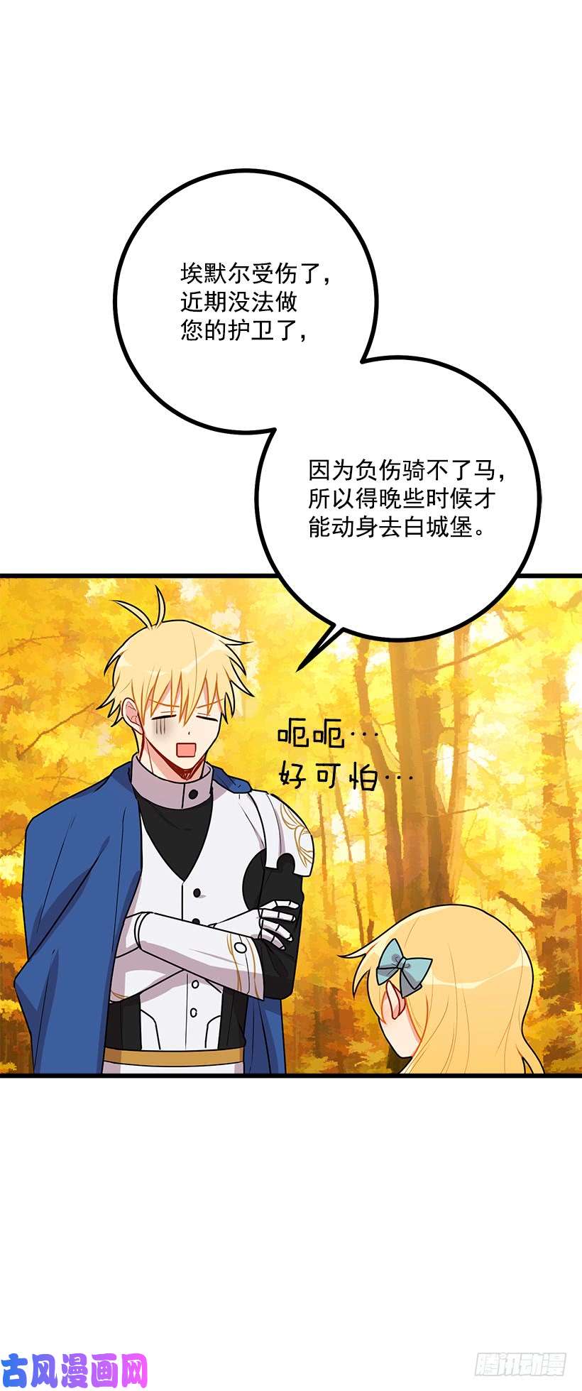 我是这家的孩子56.你对我很重要