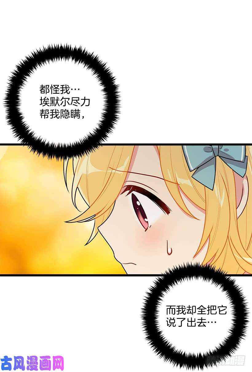 我是这家的孩子56.你对我很重要