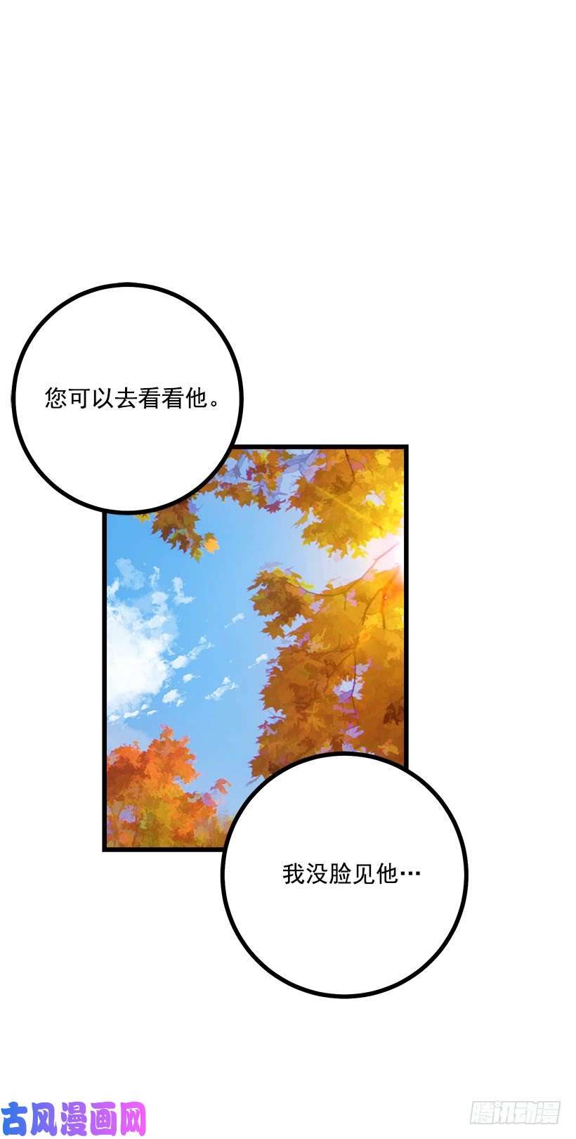 我是这家的孩子56.你对我很重要