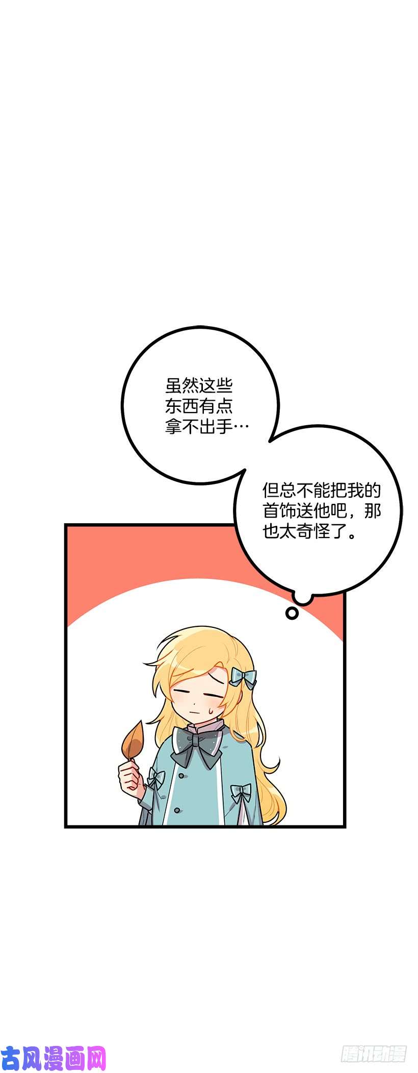 我是这家的孩子56.你对我很重要
