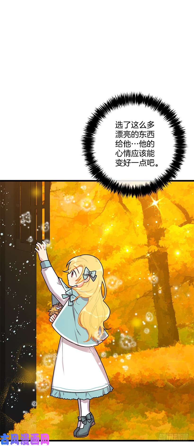 我是这家的孩子56.你对我很重要