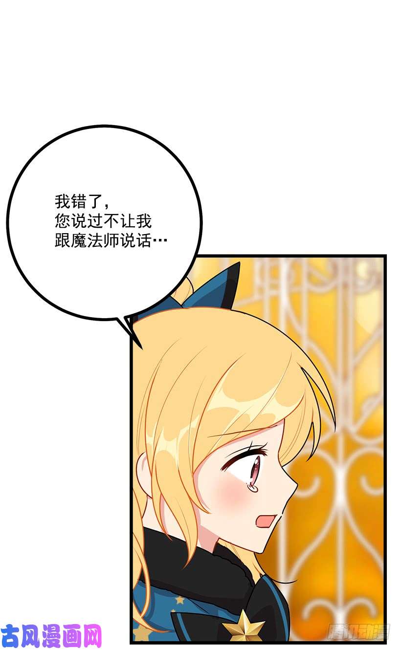 我是这家的孩子56.你对我很重要