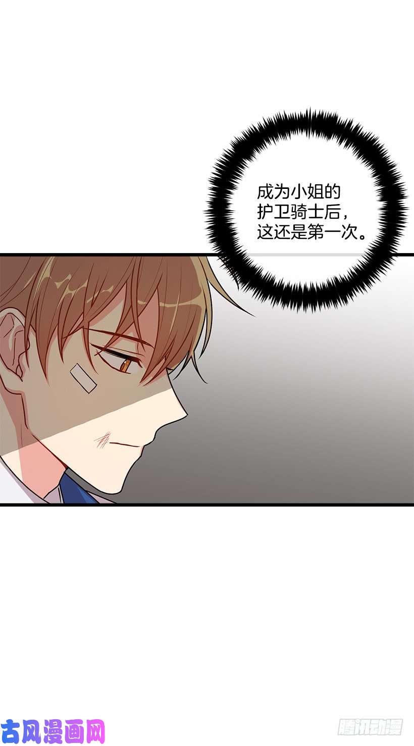 我是这家的孩子56.你对我很重要
