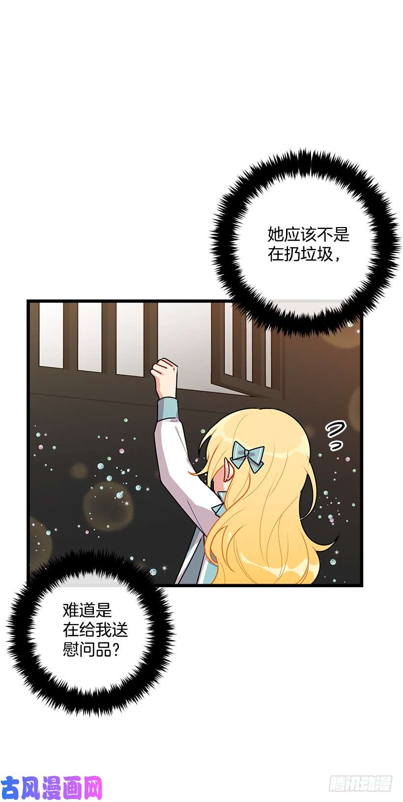 我是这家的孩子56.你对我很重要