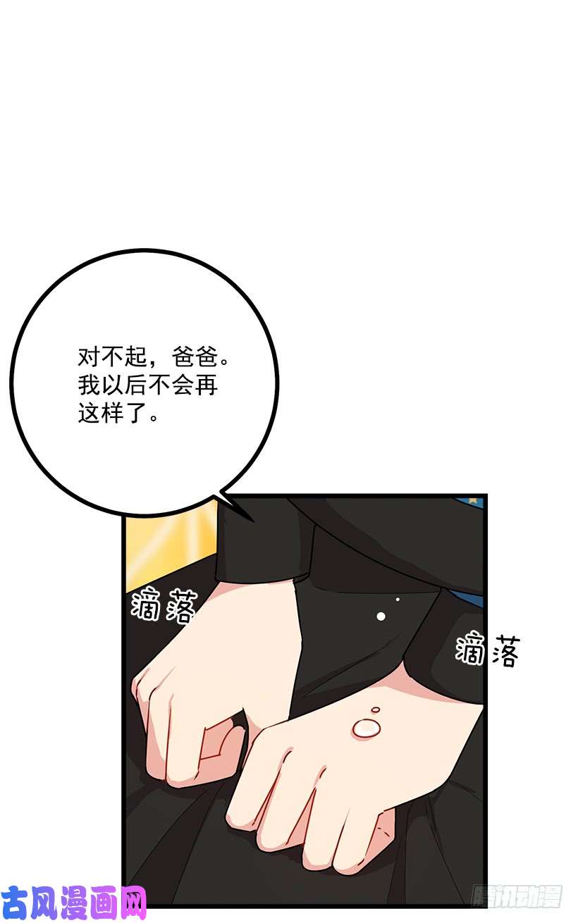 我是这家的孩子56.你对我很重要