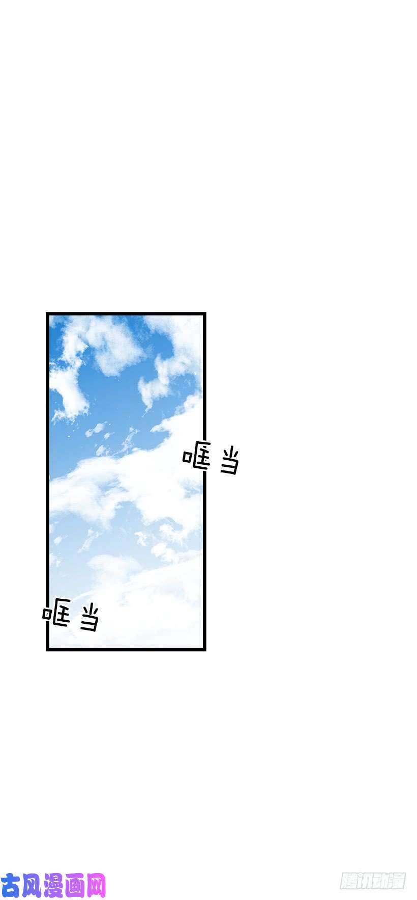 我是这家的孩子57.白城堡