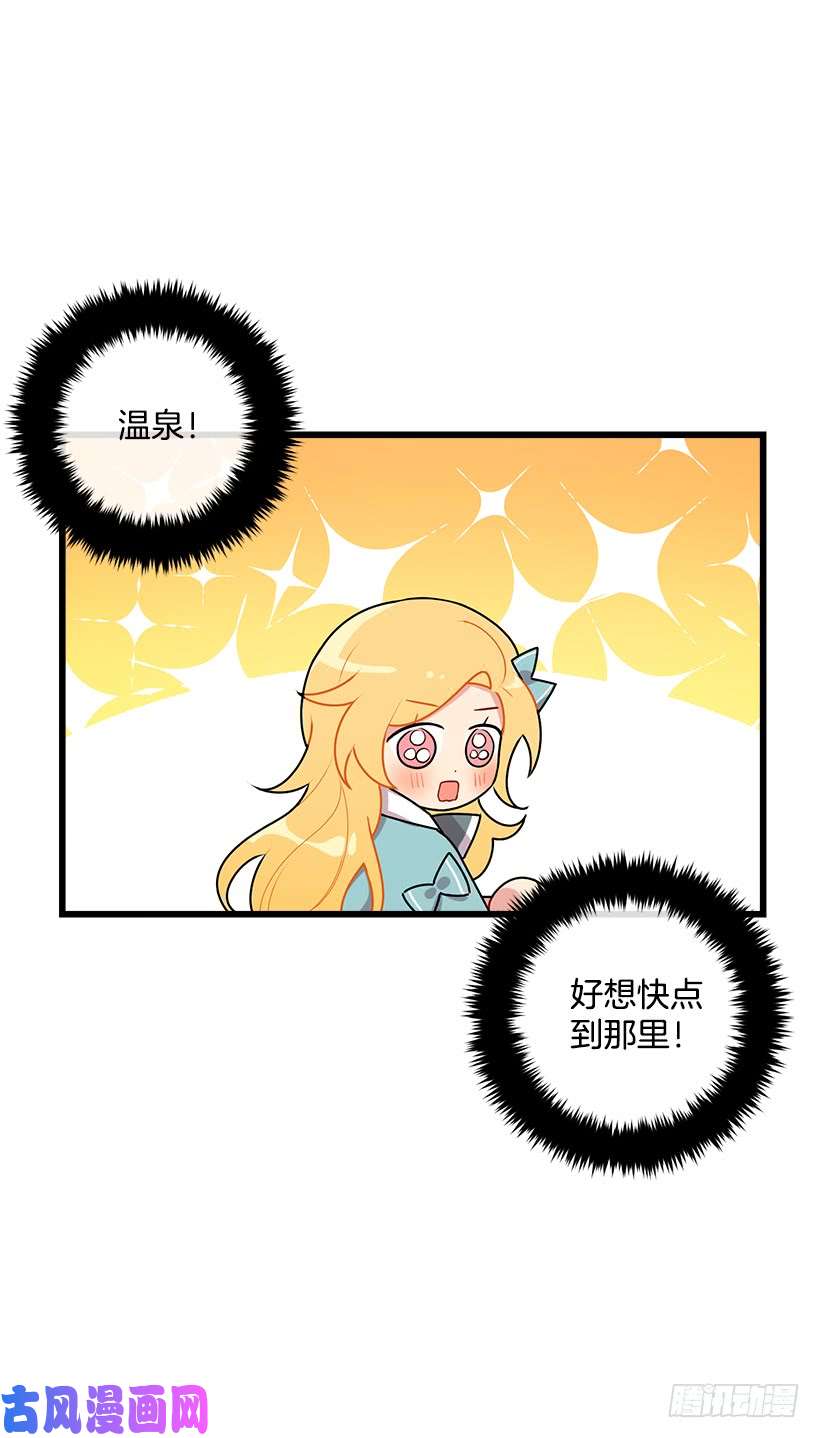 我是这家的孩子57.白城堡
