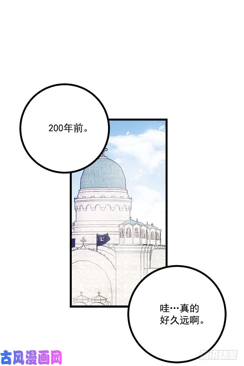 我是这家的孩子57.白城堡