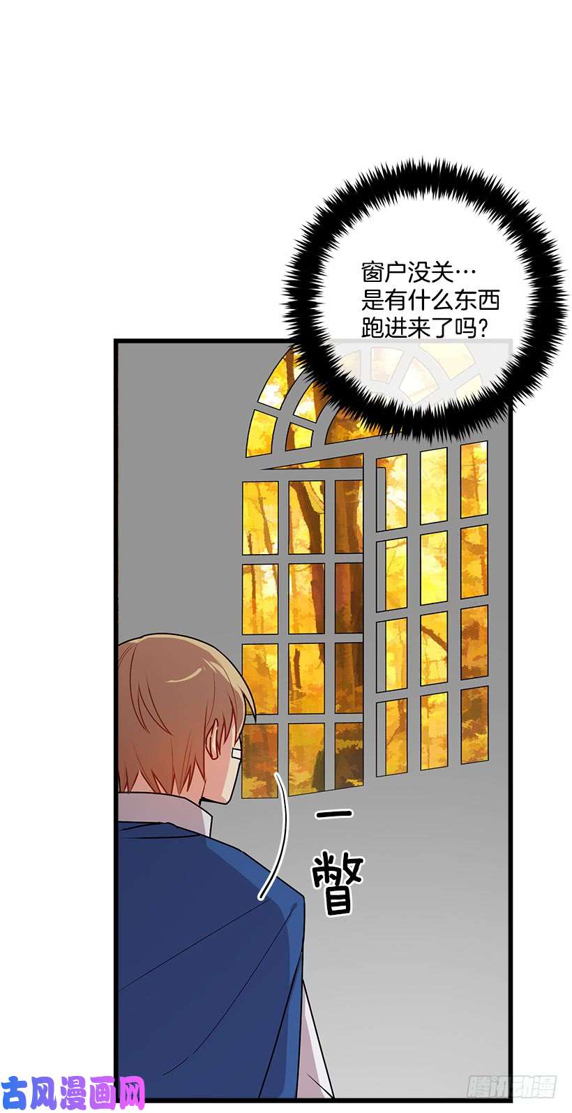 我是这家的孩子57.白城堡
