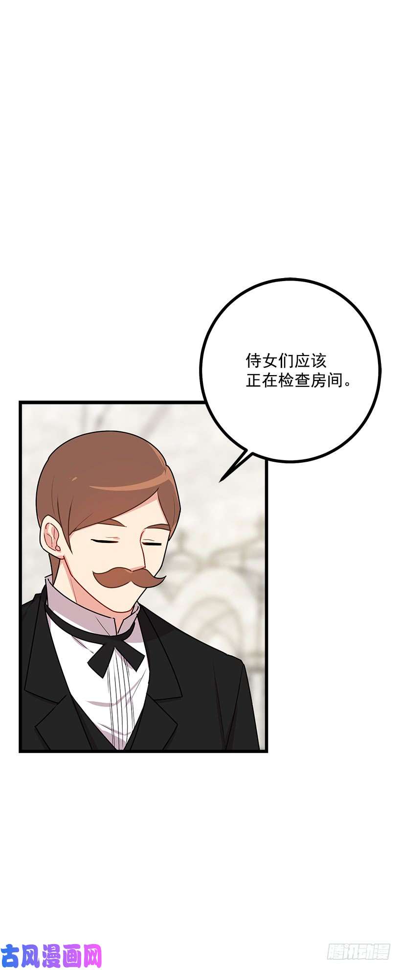 我是这家的孩子57.白城堡