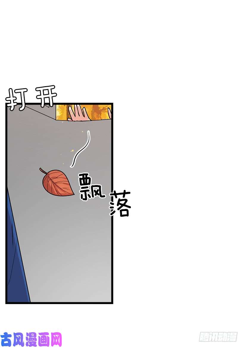 我是这家的孩子57.白城堡
