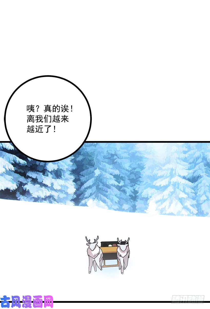 我是这家的孩子58.男人都是大怪兽