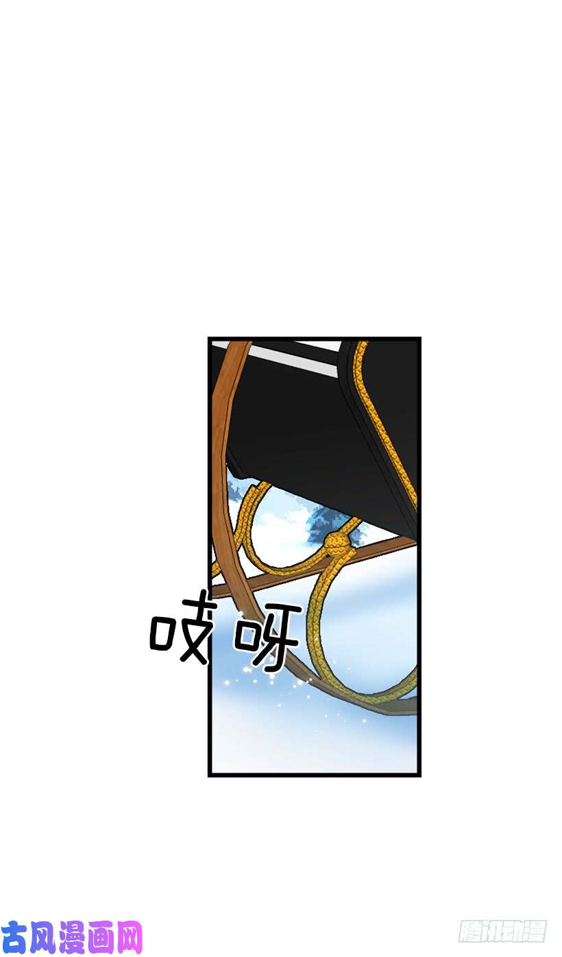 我是这家的孩子58.男人都是大怪兽