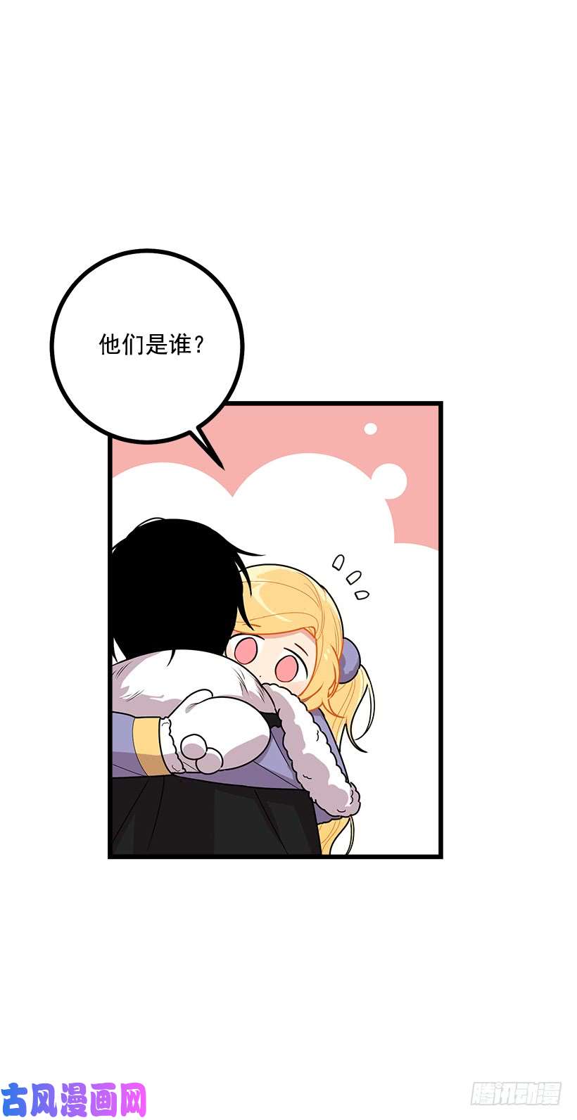 我是这家的孩子58.男人都是大怪兽