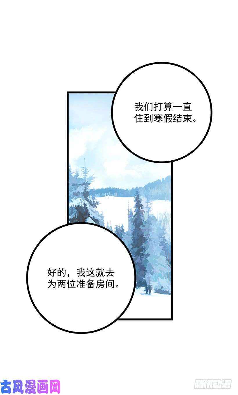 我是这家的孩子58.男人都是大怪兽