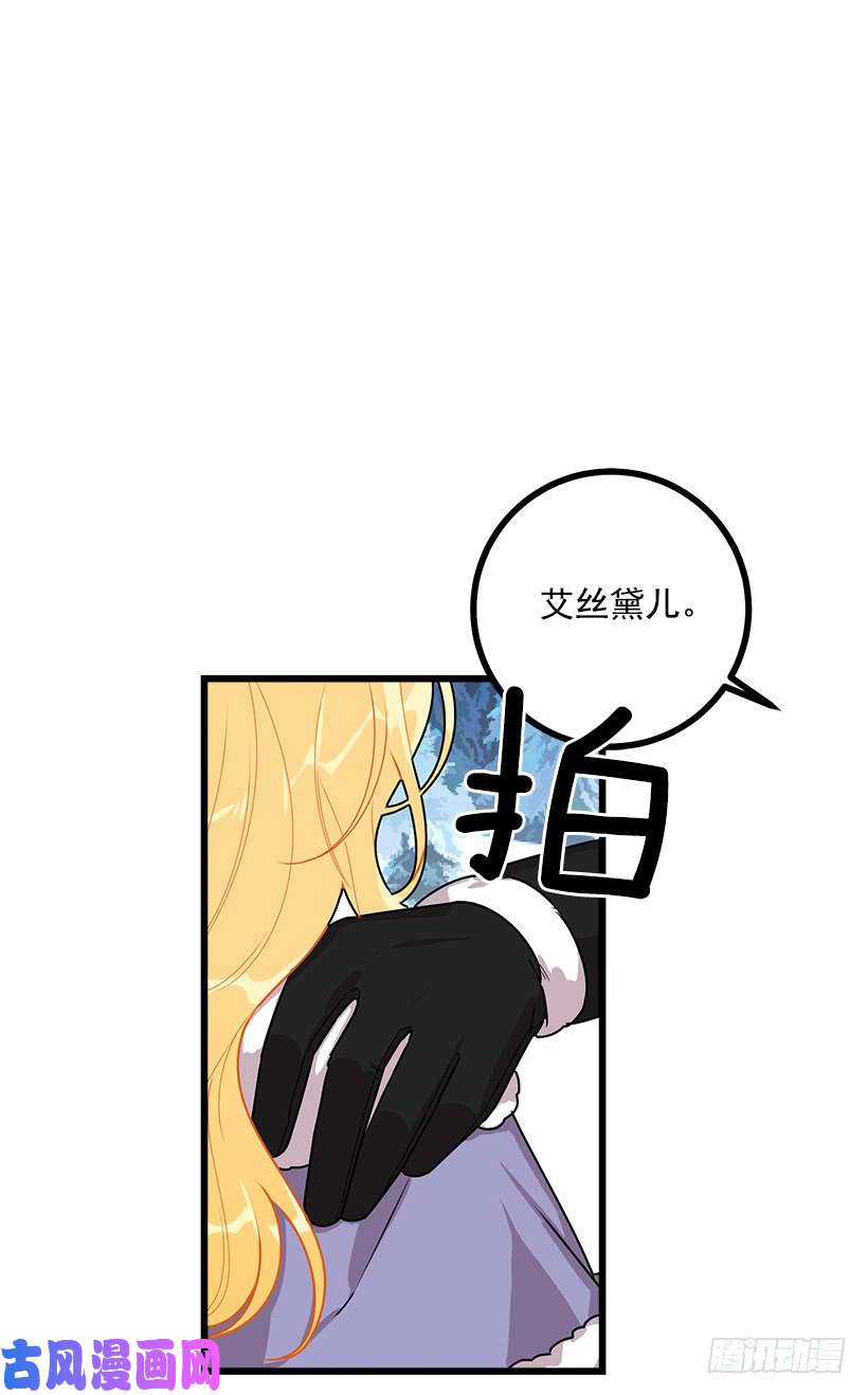 我是这家的孩子58.男人都是大怪兽