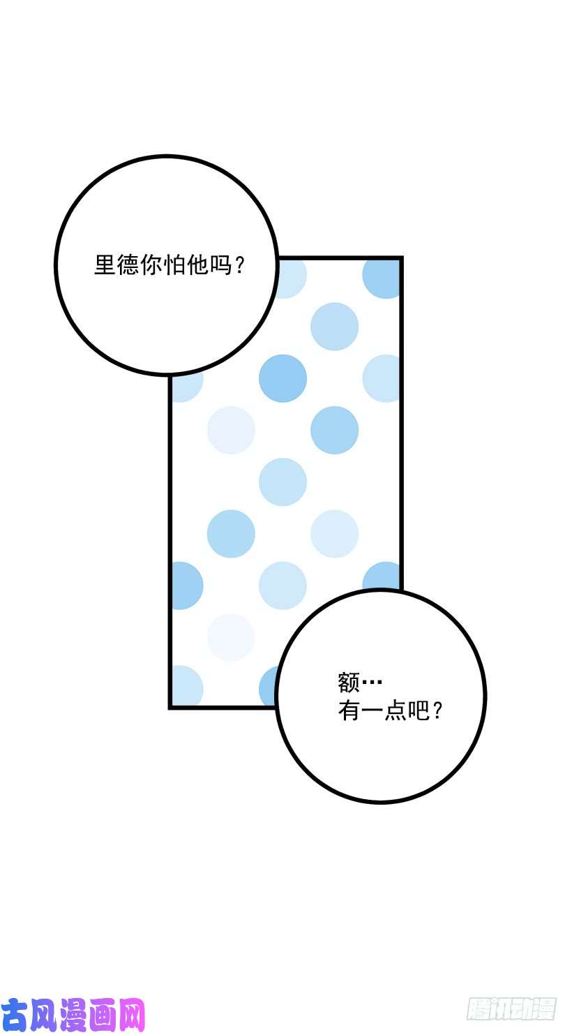 我是这家的孩子59.妹妹是个可怕的生物