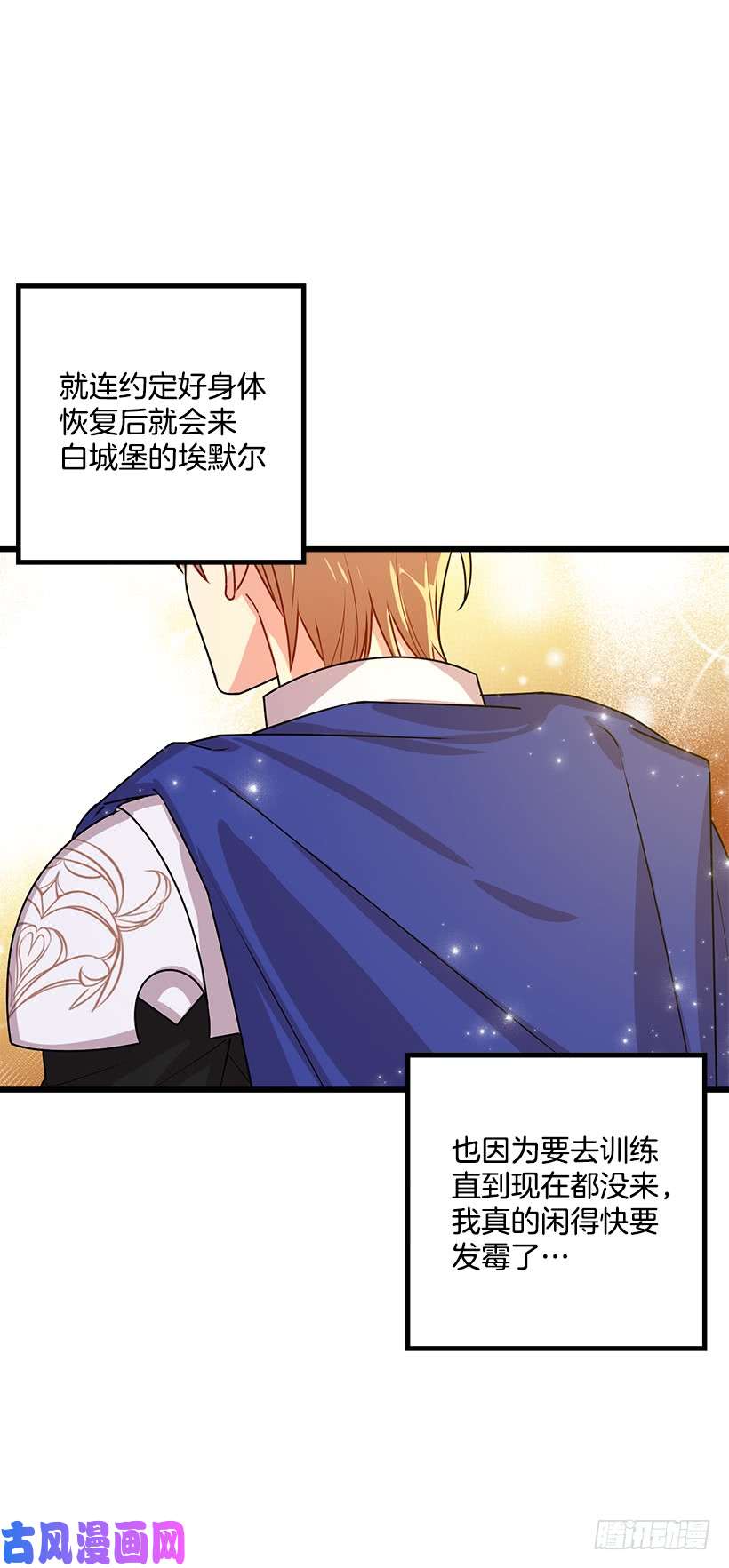 我是这家的孩子59.妹妹是个可怕的生物