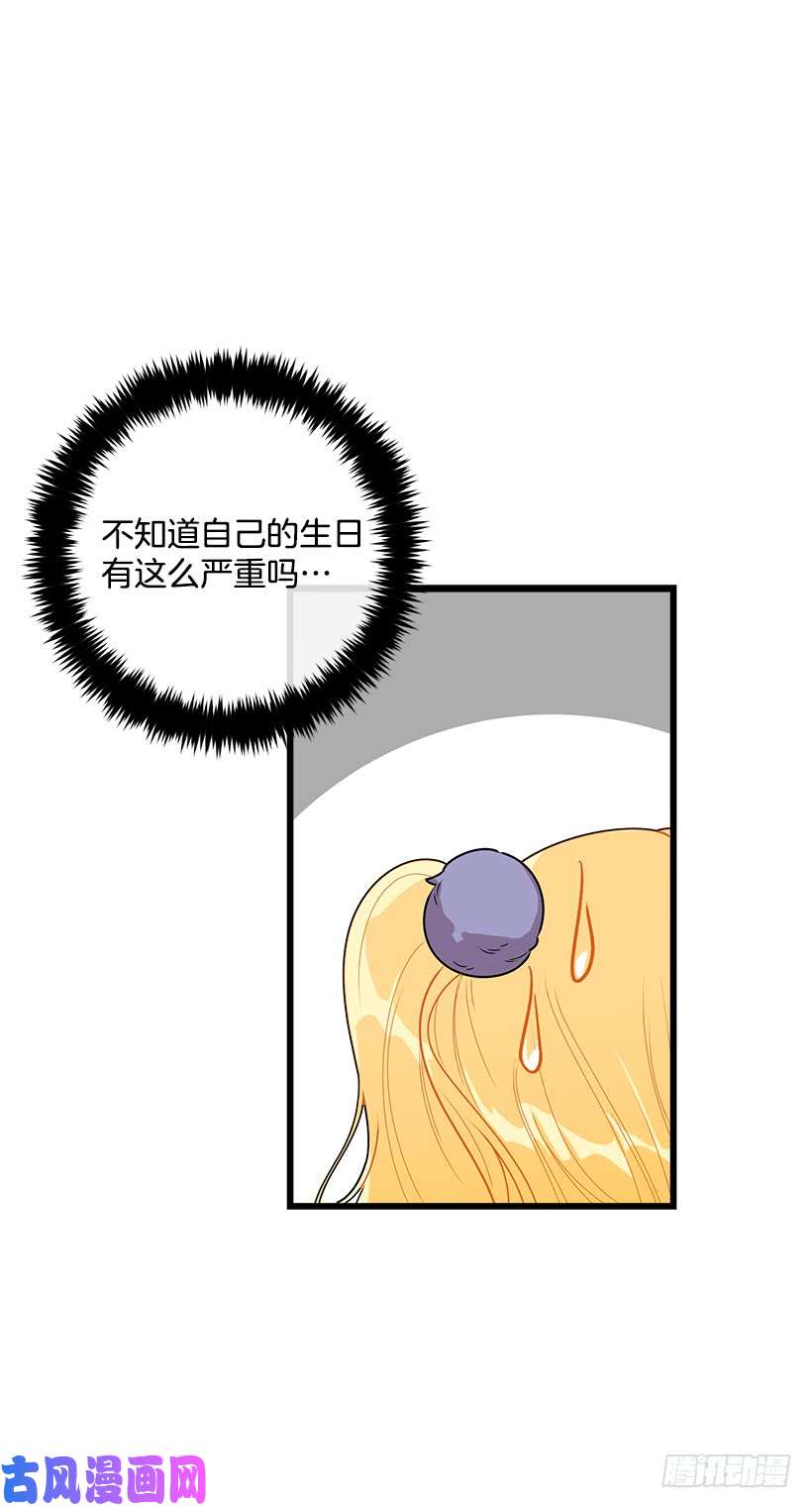 我是这家的孩子59.妹妹是个可怕的生物