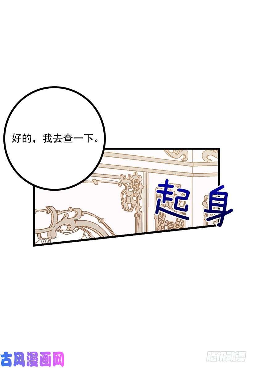 我是这家的孩子59.妹妹是个可怕的生物