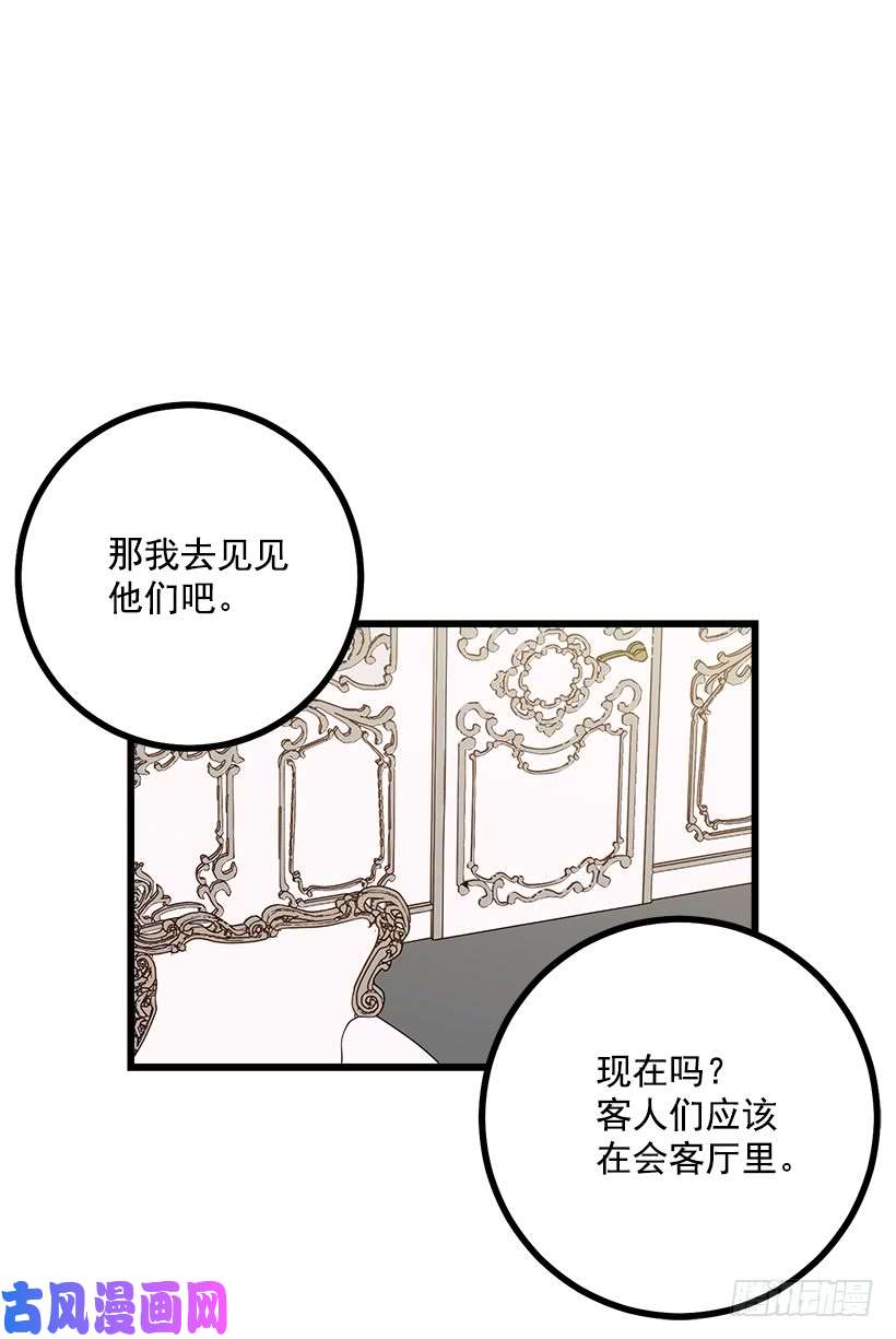 我是这家的孩子59.妹妹是个可怕的生物