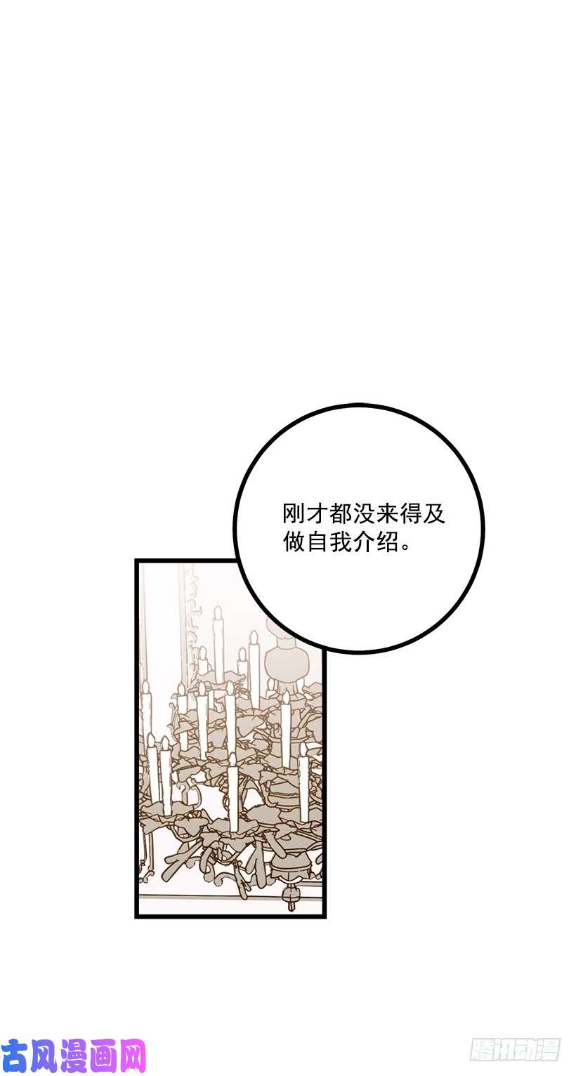我是这家的孩子59.妹妹是个可怕的生物