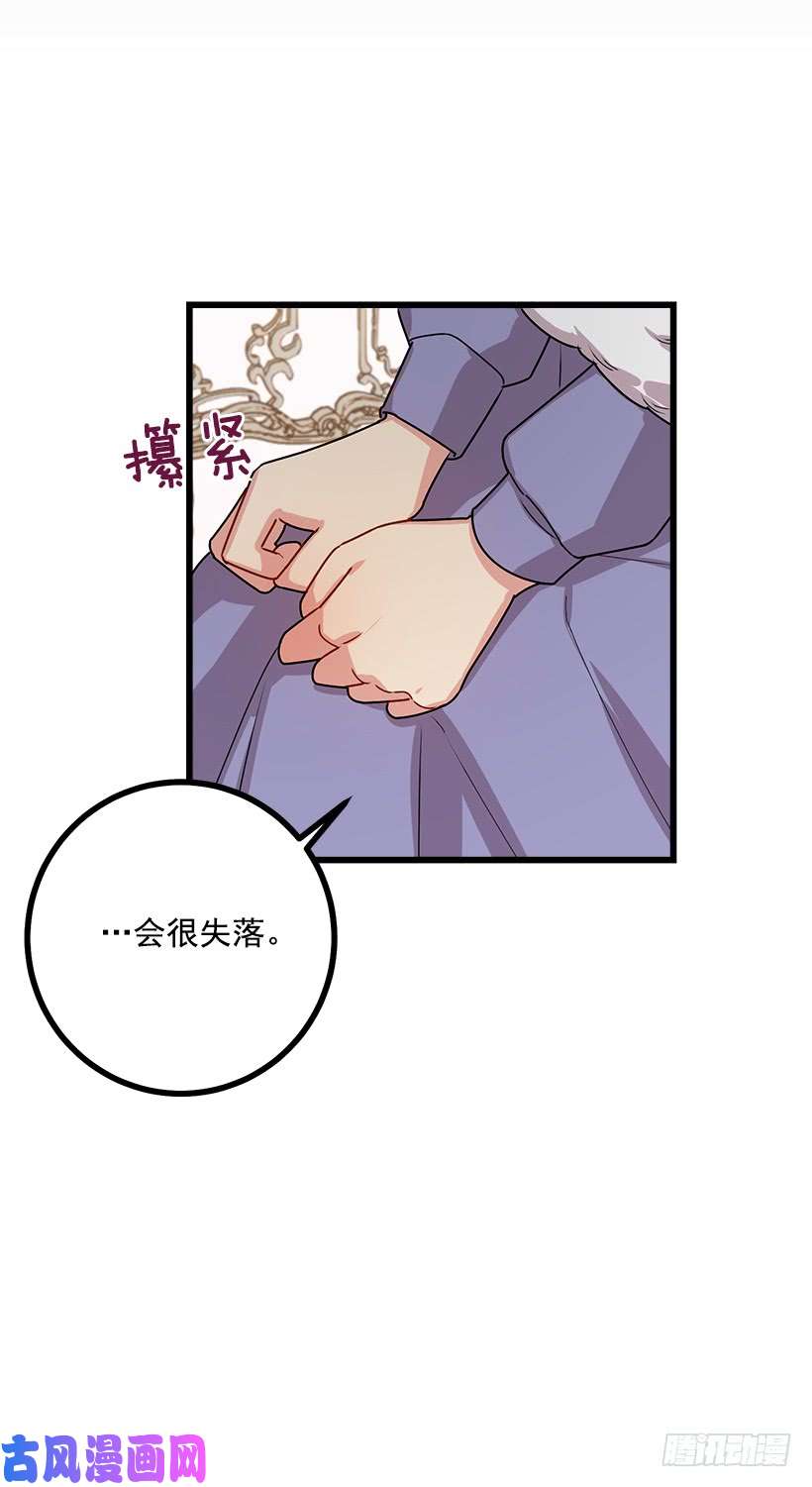 我是这家的孩子59.妹妹是个可怕的生物