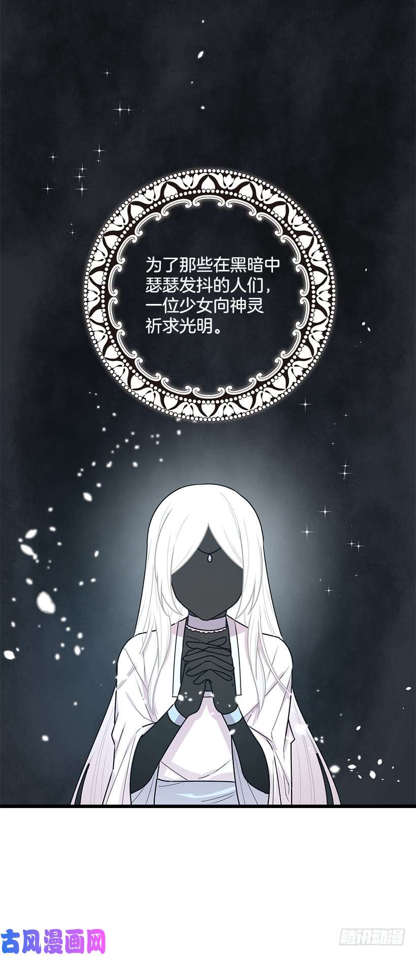 我是这家的孩子59.妹妹是个可怕的生物
