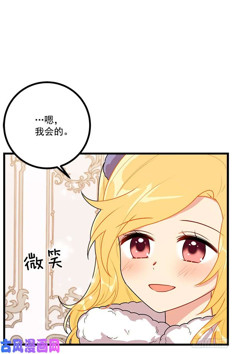 我是这家的孩子60.星座庆典