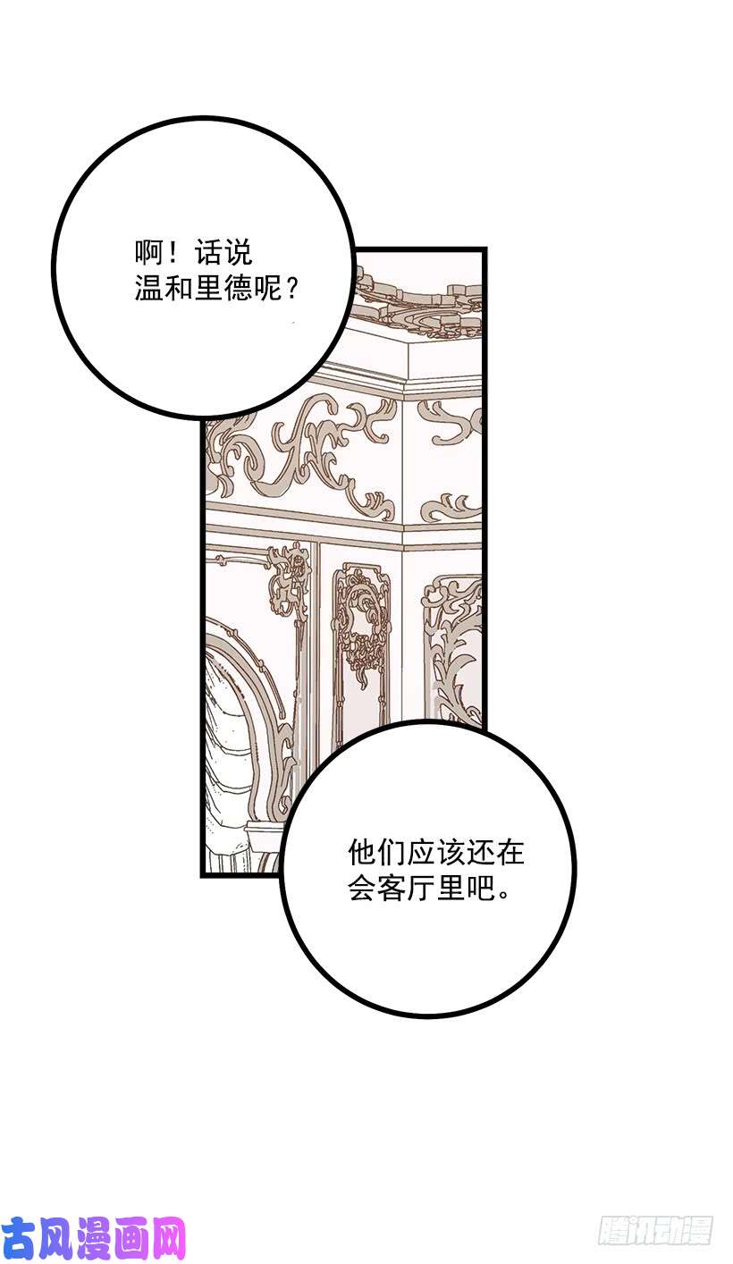 我是这家的孩子60.星座庆典