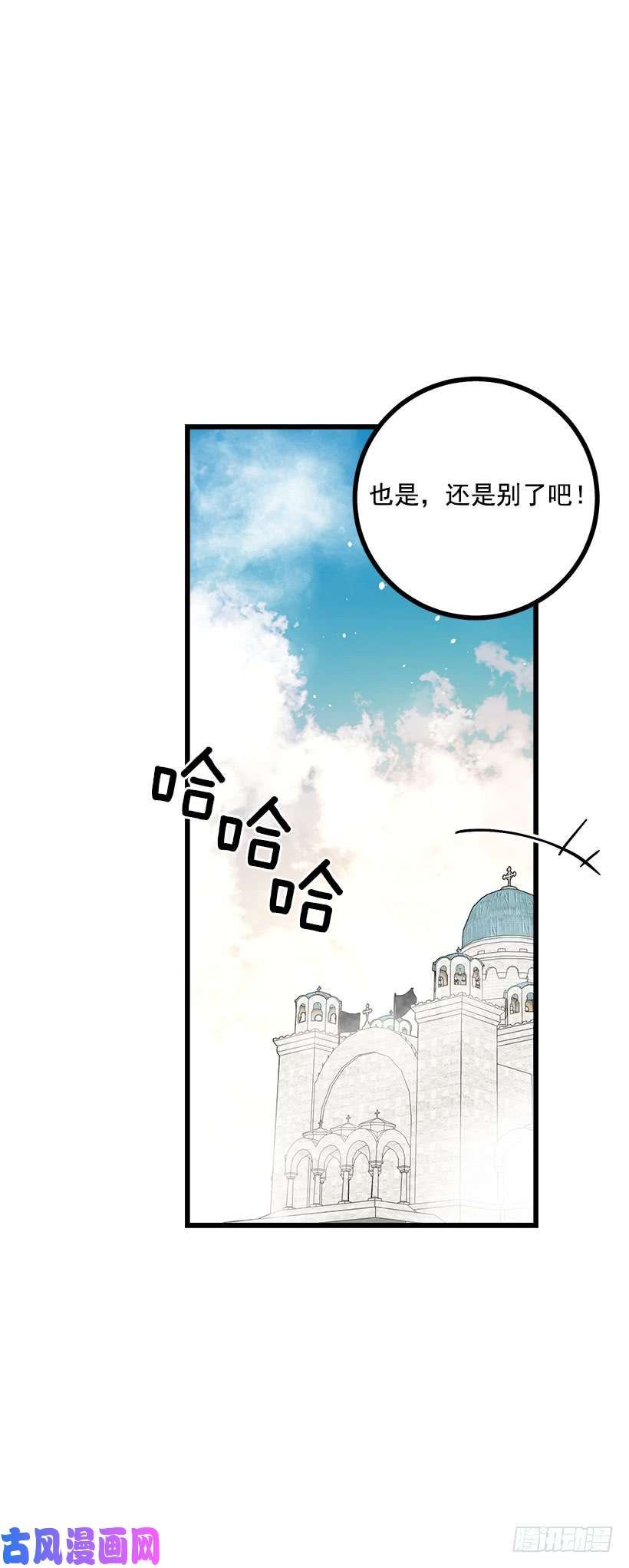 我是这家的孩子60.星座庆典