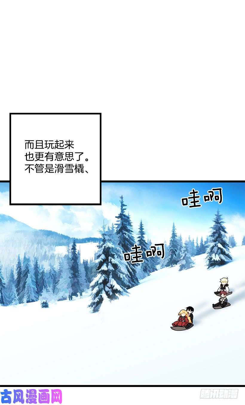 我是这家的孩子60.星座庆典