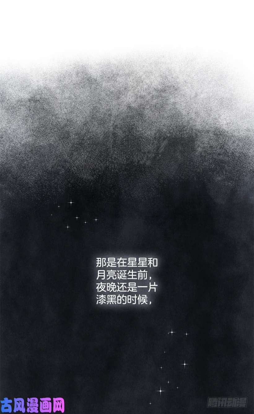 我是这家的孩子60.星座庆典