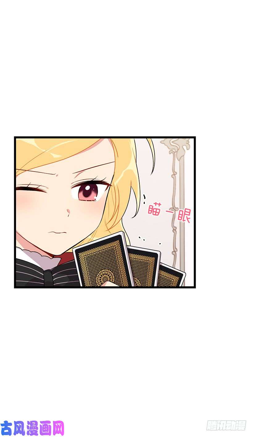 我是这家的孩子61.冬天的快乐