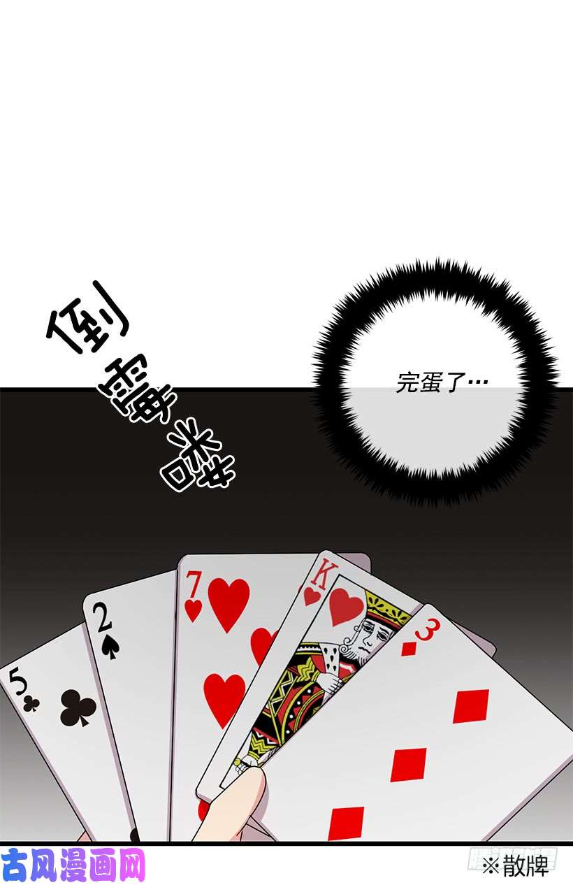 我是这家的孩子61.冬天的快乐