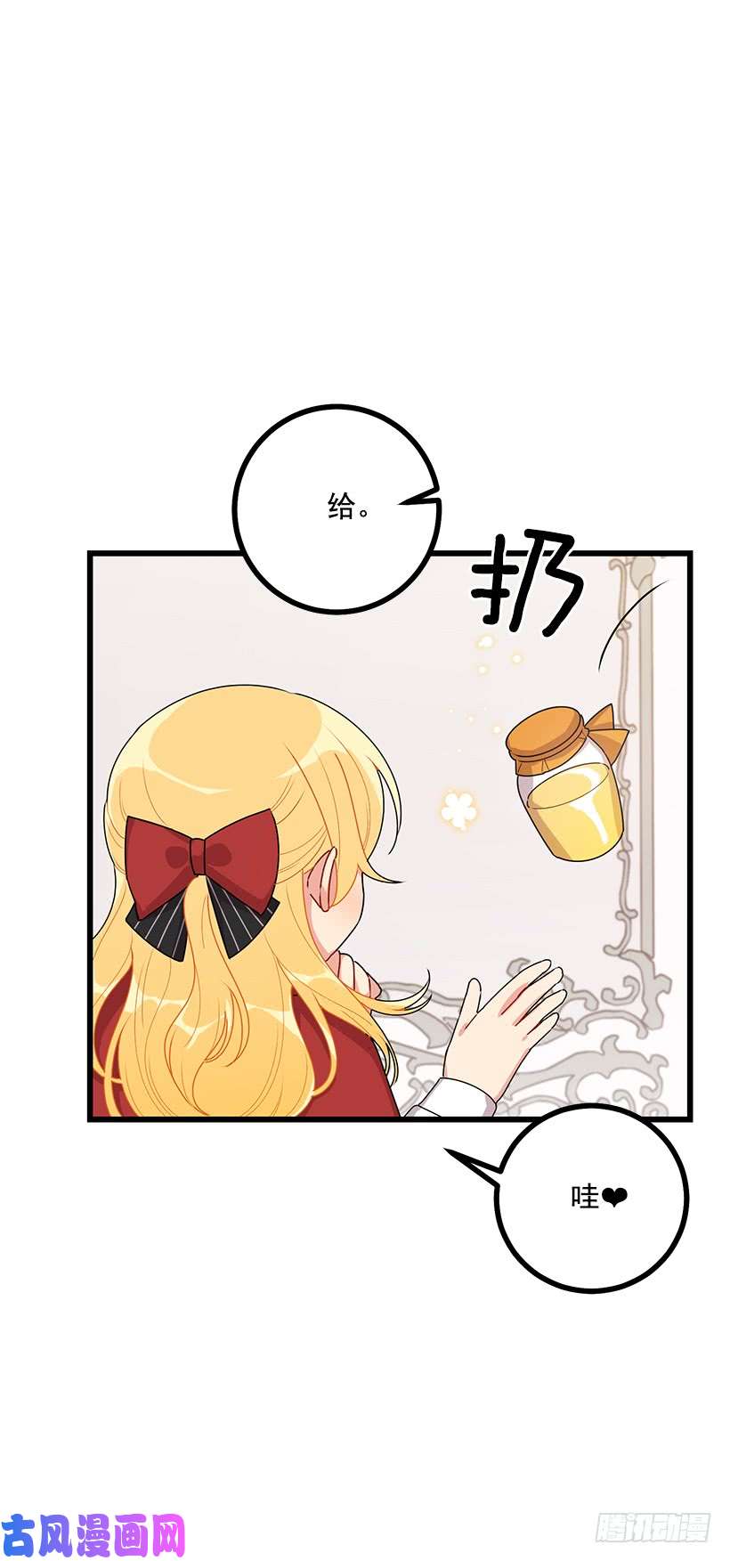 我是这家的孩子61.冬天的快乐