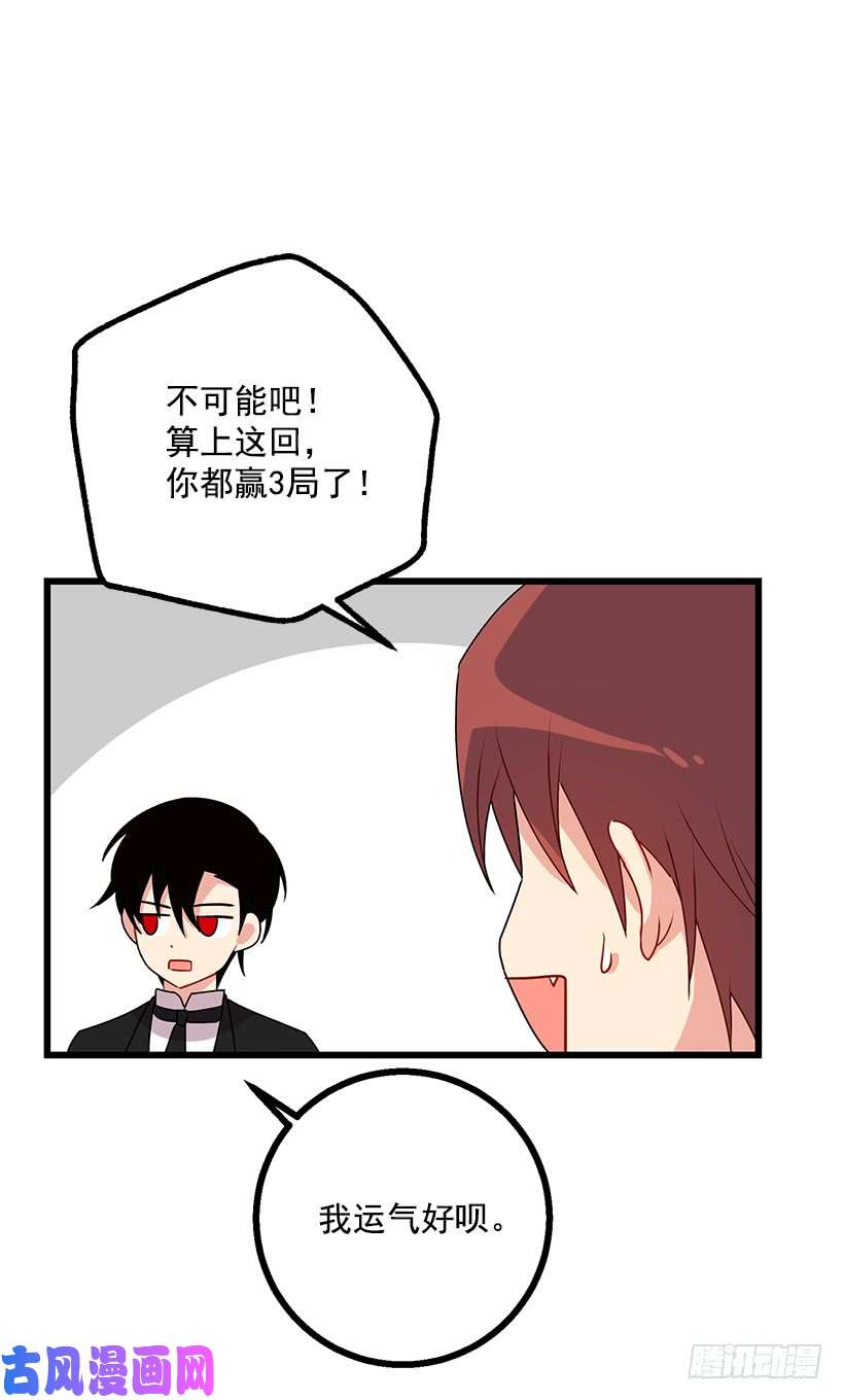 我是这家的孩子61.冬天的快乐