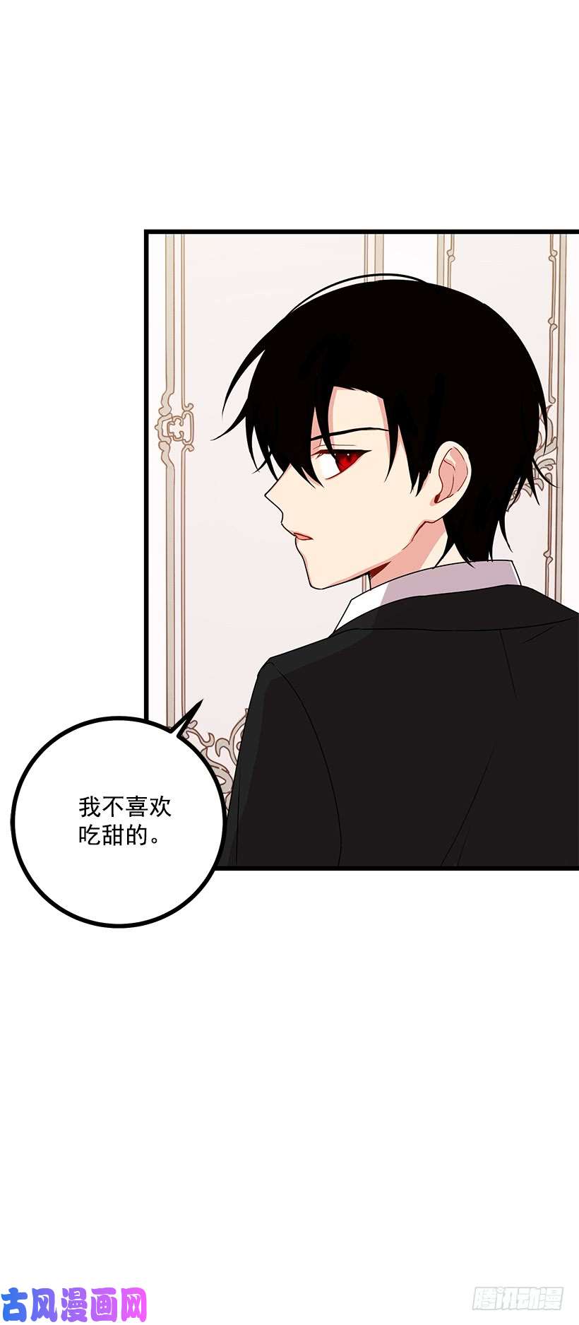 我是这家的孩子61.冬天的快乐