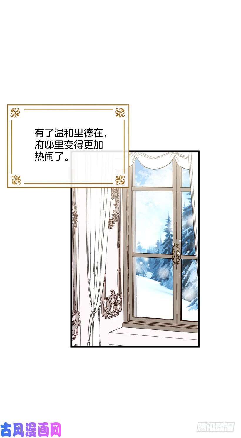 我是这家的孩子61.冬天的快乐