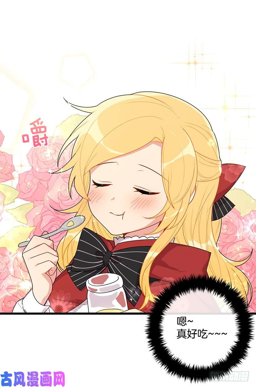 我是这家的孩子61.冬天的快乐