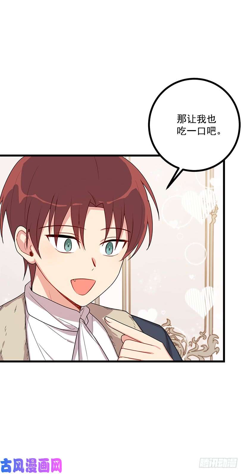 我是这家的孩子61.冬天的快乐