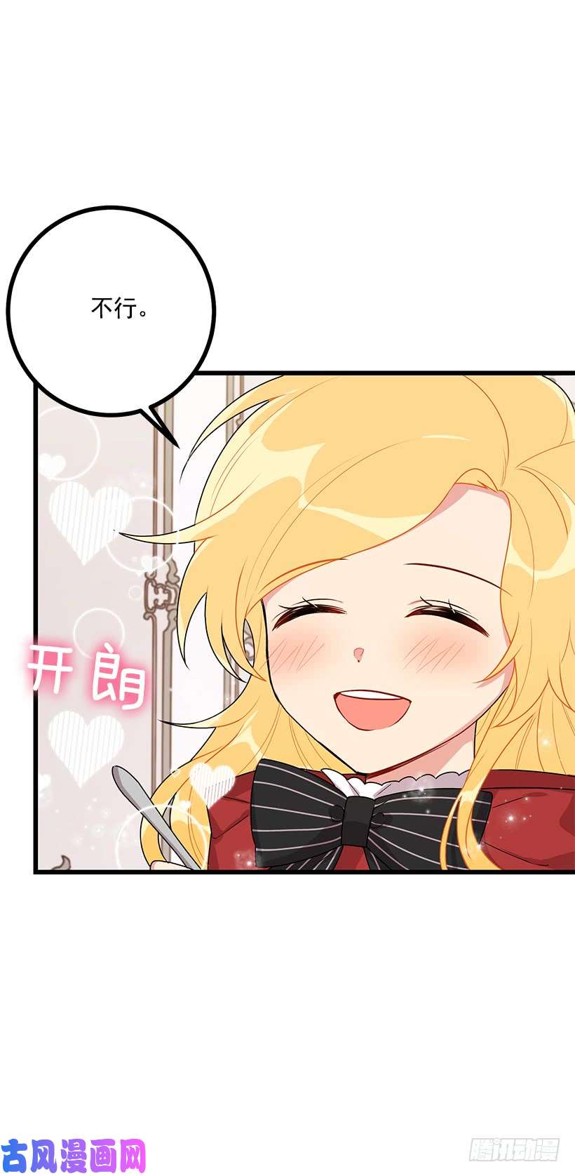 我是这家的孩子61.冬天的快乐