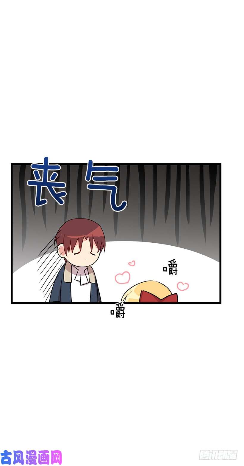 我是这家的孩子61.冬天的快乐