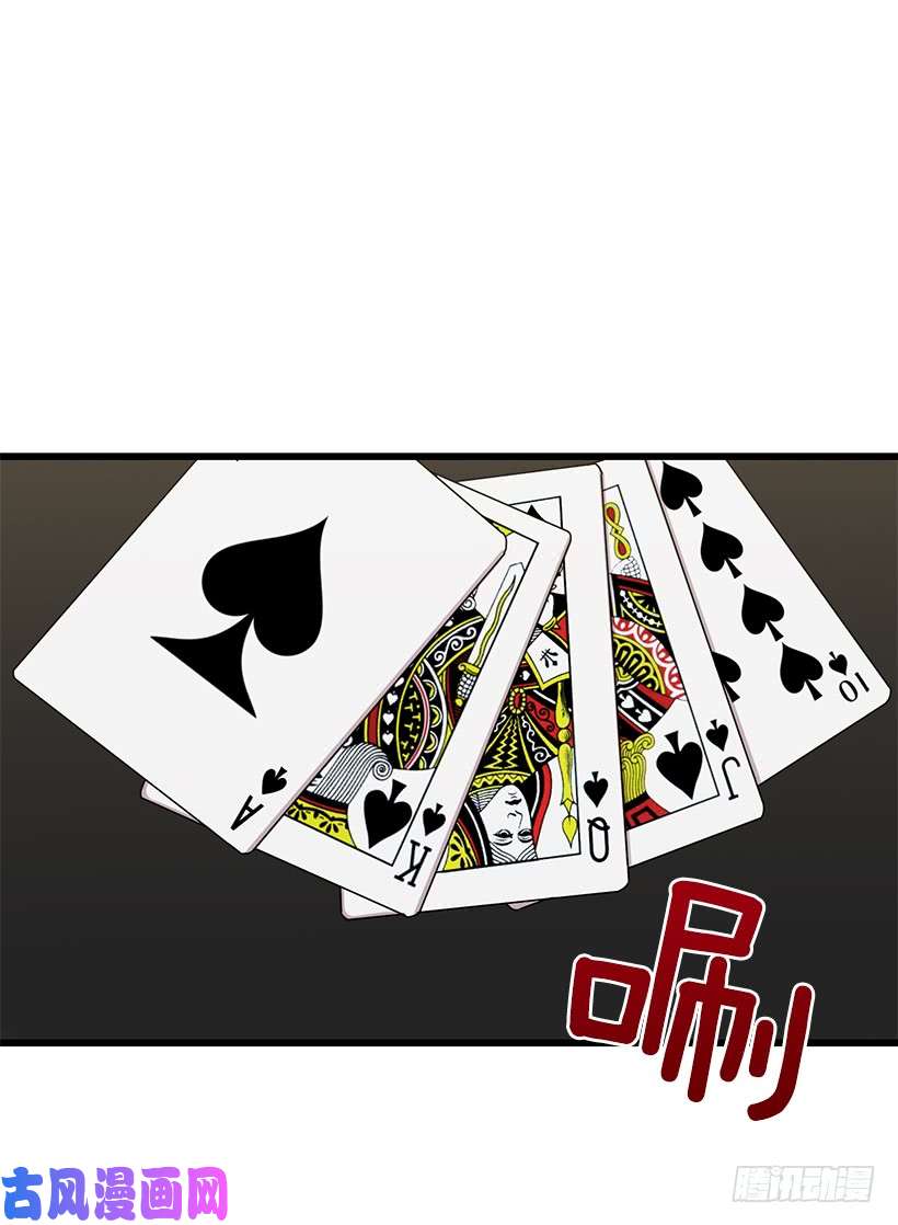 我是这家的孩子61.冬天的快乐