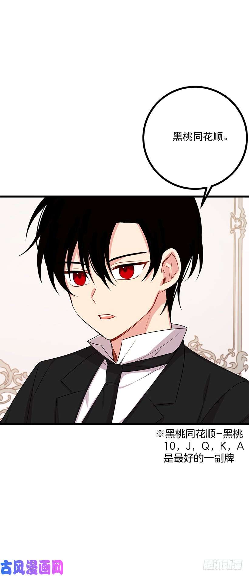 我是这家的孩子61.冬天的快乐