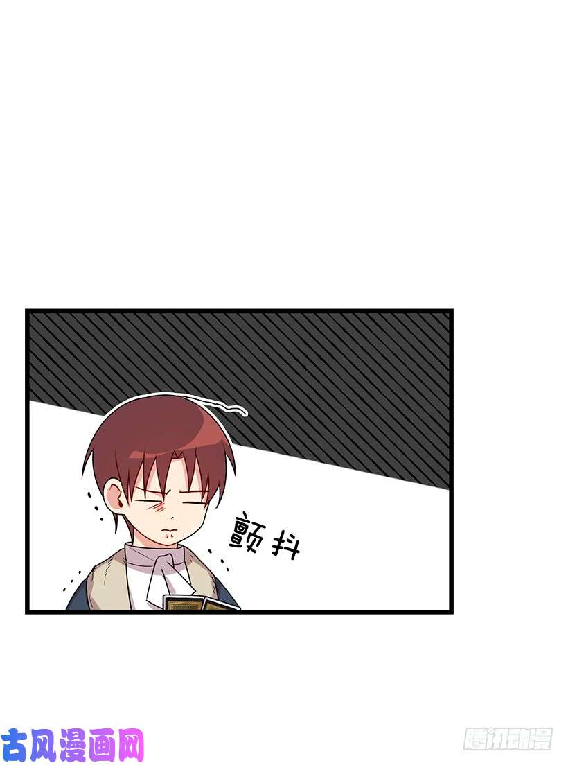 我是这家的孩子61.冬天的快乐