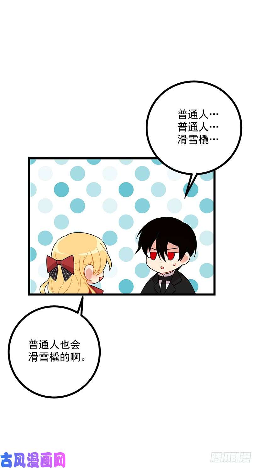 我是这家的孩子61.冬天的快乐