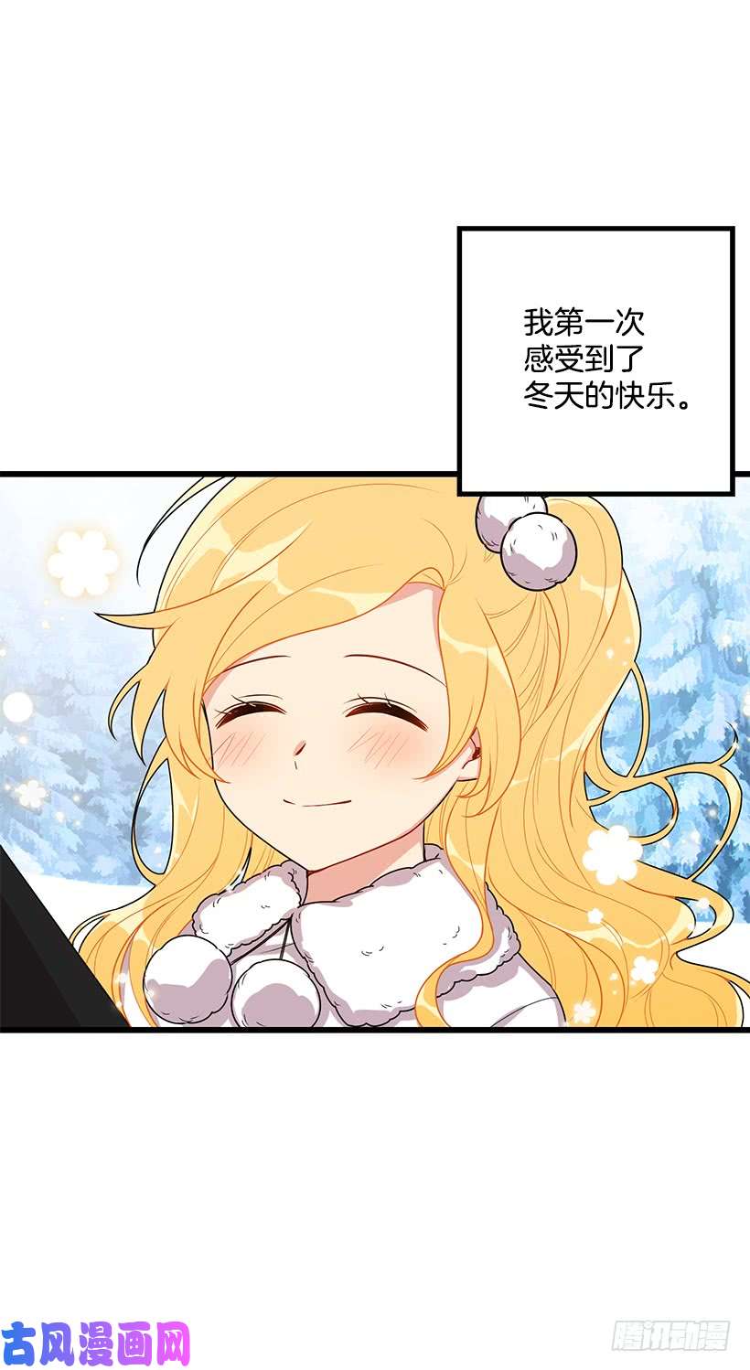 我是这家的孩子61.冬天的快乐