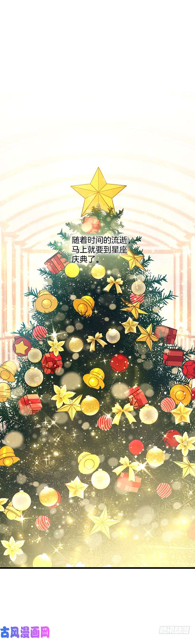 我是这家的孩子61.冬天的快乐