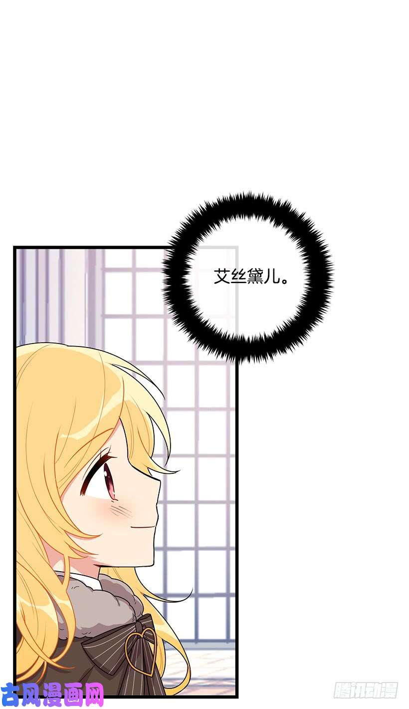 我是这家的孩子61.冬天的快乐